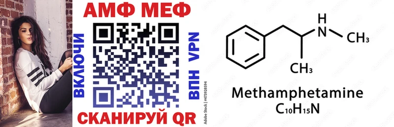 Amphetamine 97%  цена   Яранск 