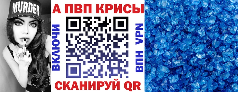 hydra ССЫЛКА  Яранск  APVP СК 