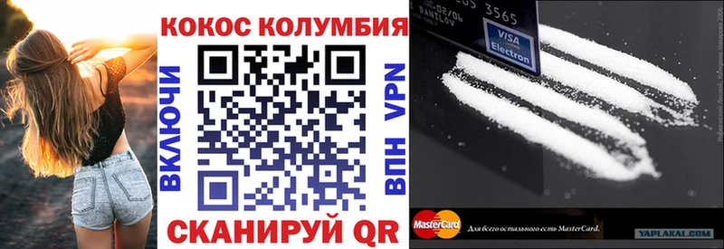 блэк спрут онион  Яранск  COCAIN VHQ 