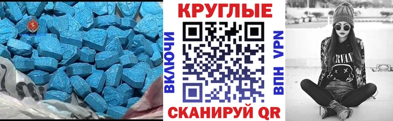 ЭКСТАЗИ TESLA  блэк спрут как войти  Яранск 