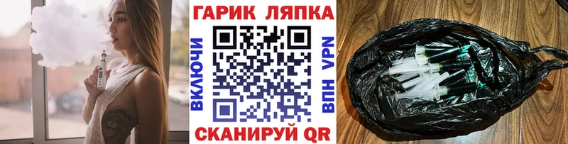 где купить наркоту  ОМГ ОМГ   Гашиш Ice-O-Lator  Яранск 