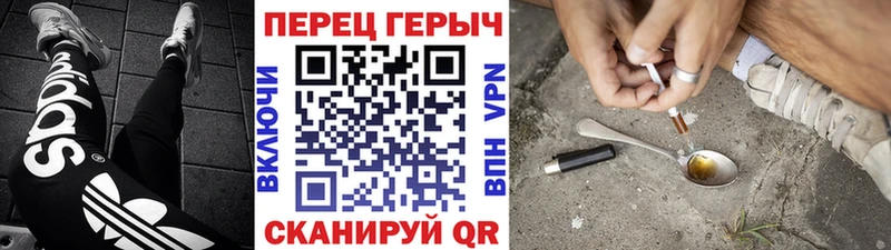 наркота  Яранск  ГЕРОИН Heroin 