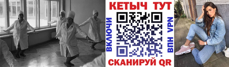 наркота  мега онион  Кетамин VHQ  Яранск 