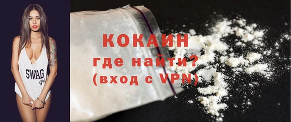 прущая мука Каменка