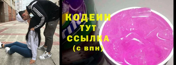 наркотики Иннополис