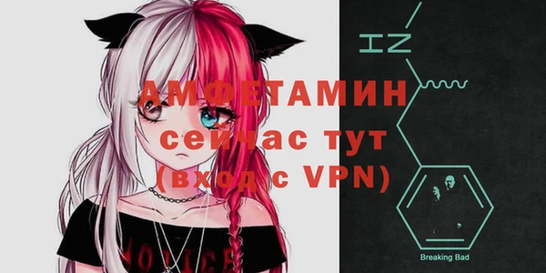 амфетамин Инсар