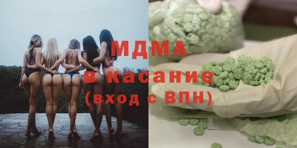амфетамин Инсар