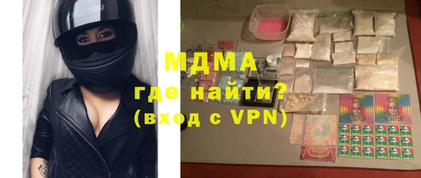 экстази Инта
