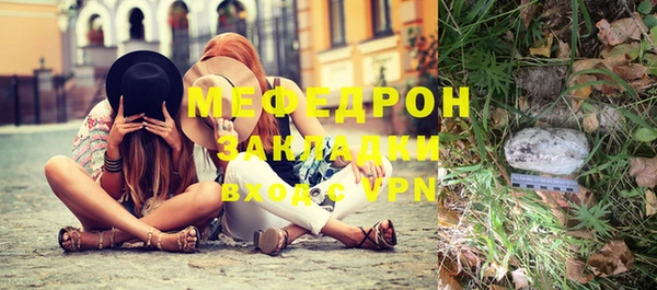 амфетамин Инсар