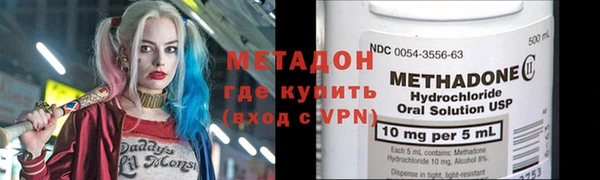 мяу мяу кристалл Каменск-Шахтинский