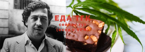 амфетамин Инсар