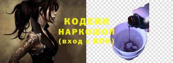 экстази Инта