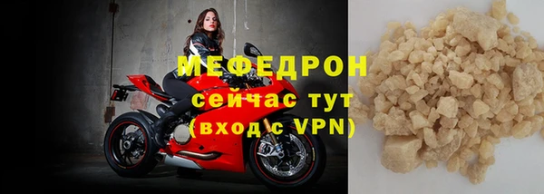 прущая мука Каменка