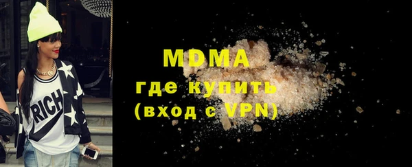 амфетамин Инсар