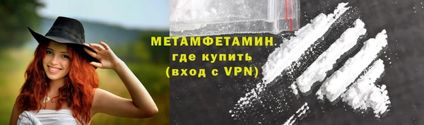 амфетамин Инсар