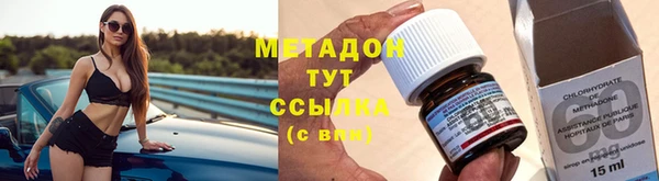амфетамин Инсар