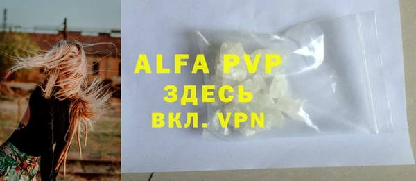амфетамин Инсар