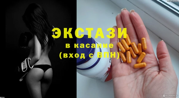 амфетамин Инсар