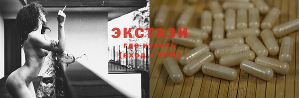 мяу мяу кристалл Каменск-Шахтинский