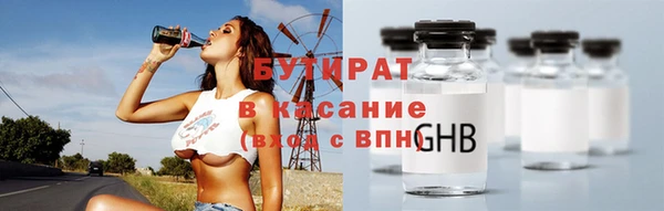 экстази Инта