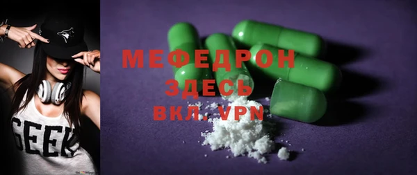 экстази Инта