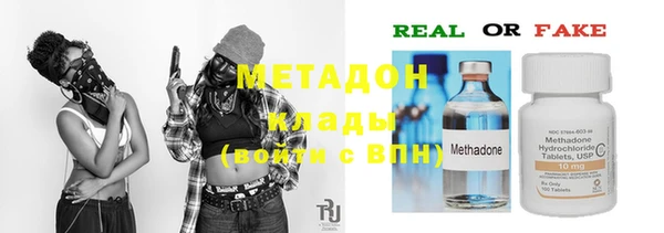 наркотики Иннополис