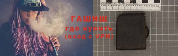 мяу мяу кристалл Каменск-Шахтинский