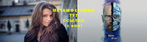 первитин Каменногорск