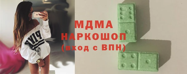 наркотики Иннополис