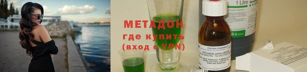 амфетамин Инсар