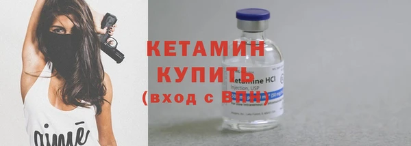амфетамин Инсар