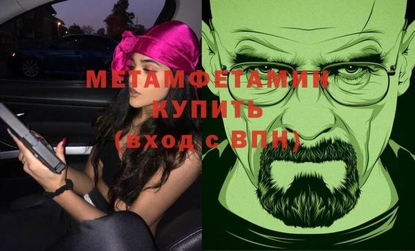 наркотики Иннополис