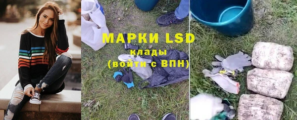 экстази Инта