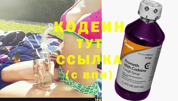амфетамин Инсар