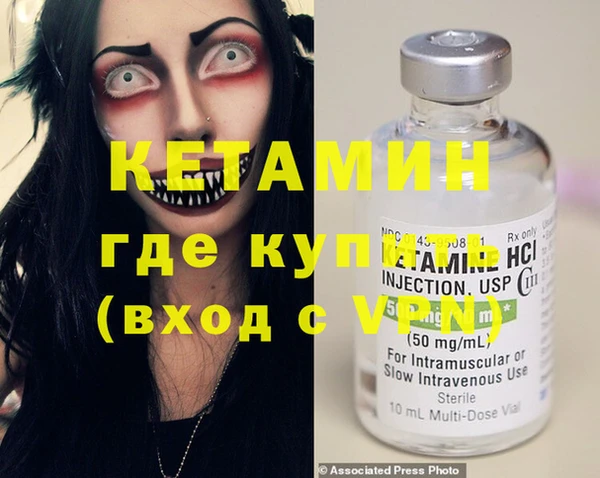 экстази Инта