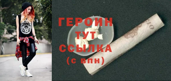 экстази Инта