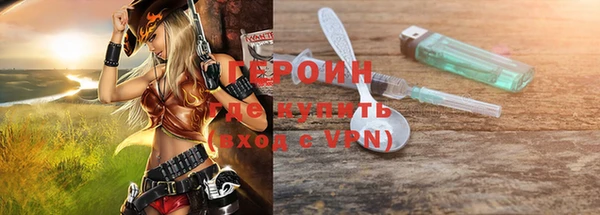 первитин Каменногорск