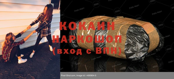 наркотики Иннополис