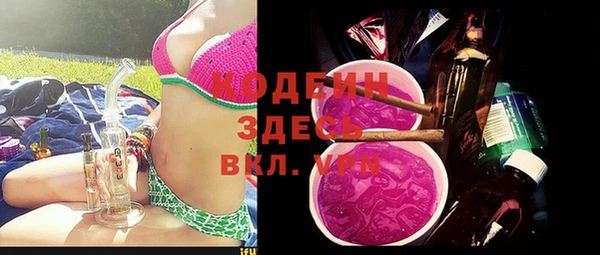 амфетамин Инсар