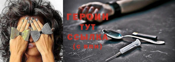 экстази Инта