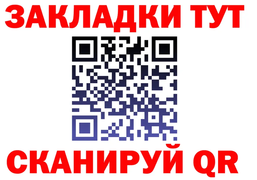 АМФ Premium ТОР площадка KRAKEN Яранск