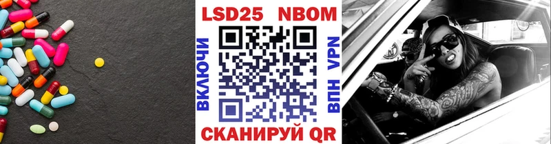 Лсд 25 экстази кислота Яранск