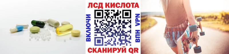 наркошоп  Яранск  Лсд 25 экстази ecstasy 