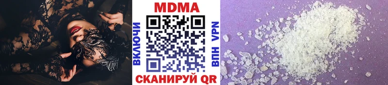 МДМА Molly  Яранск 