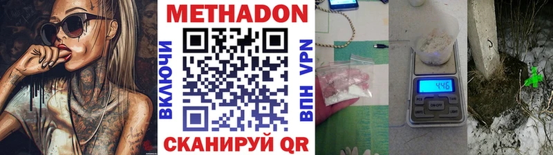 где найти наркотики  Яранск  Метадон кристалл 