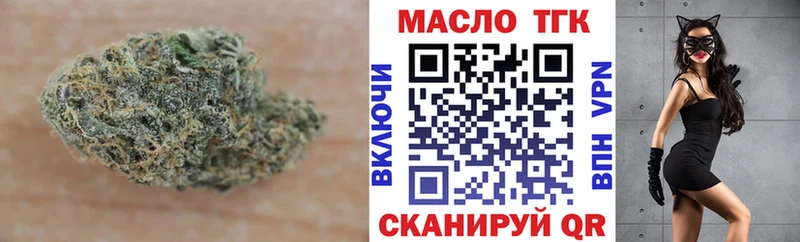 купить   Яранск  Дистиллят ТГК жижа 